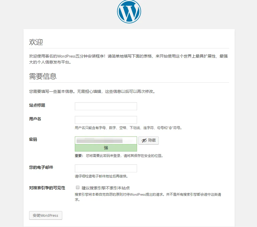 图片[4]-超全的wordpress建站教程，看完就知道怎么建站-羽翼社